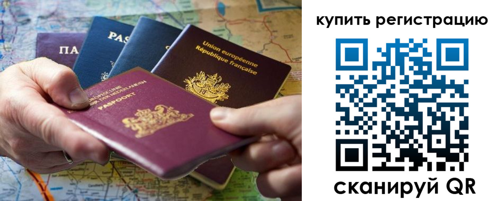 регистрация для школы в Балабаново